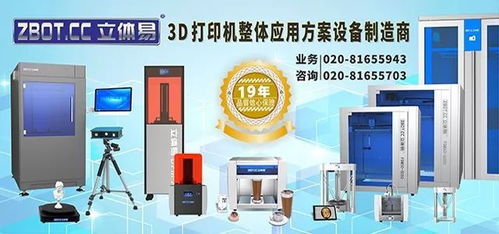 3小时织好一件毛衣 3D打印技术引领纺织业革命，未来市值将达429亿美元