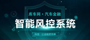 如何在库车网投资P2P获得更高收益 网络技术服务的视角