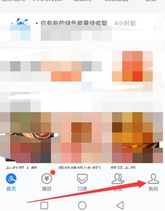 如何查找支付宝收藏的图片并了解相关网络技术服务